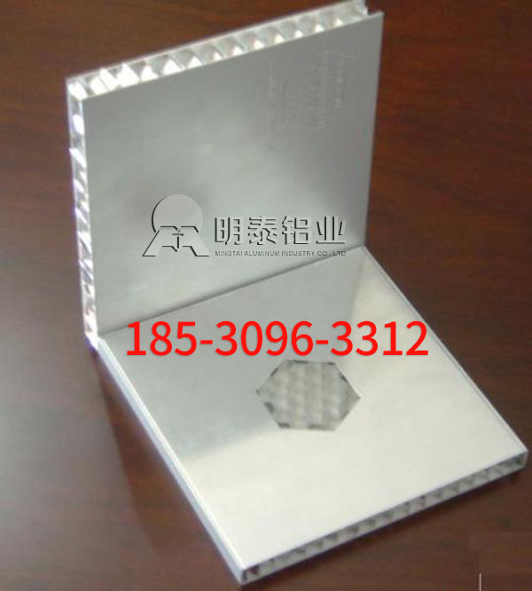 3003鋁箔廠(chǎng)家-3003-H18蜂窩芯用鋁箔選擇明泰鋁業(yè)，價(jià)格多少