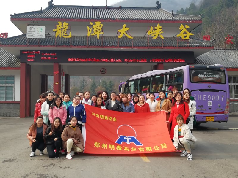 明泰鋁業(yè)公司女神登山游玩，慶祝三八婦女節(jié)