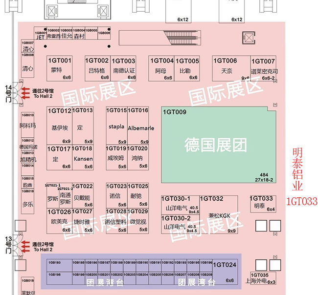河南明泰鋁業(yè)受邀參加第十三屆中國(guó)國(guó)際電池技術(shù)交流會(huì)/展覽會(huì)