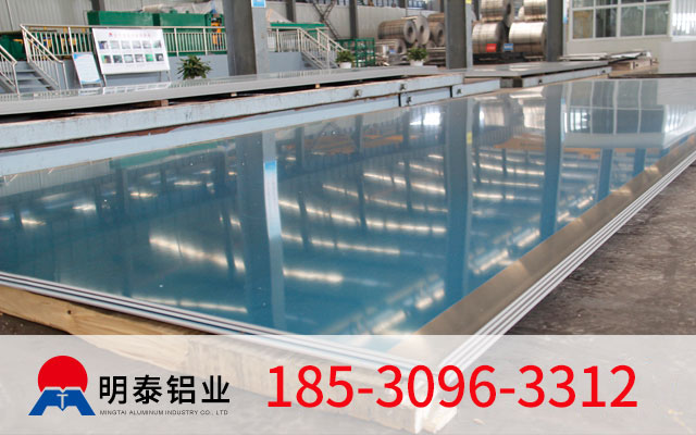 1060 o鋁板廠(chǎng)家