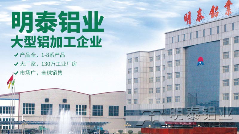 汽車車窗升降器用5083-o鋁板廠家報(bào)價(jià)真實(shí)惠