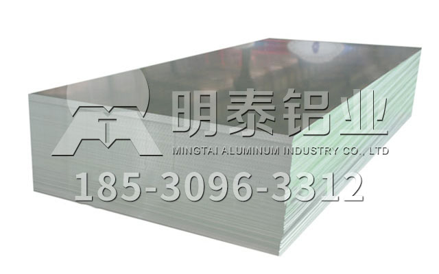 鋁板廠家_1060鋁母線用鋁板價格加工費(fèi)多少錢1噸