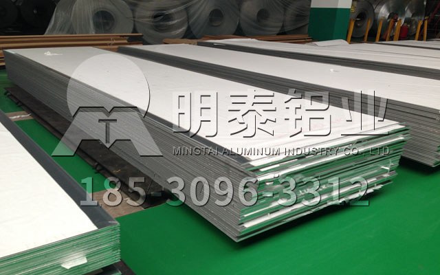 鋁板廠家-明泰鋁業(yè)鋁加工實力不斷增強，面向世界發(fā)展