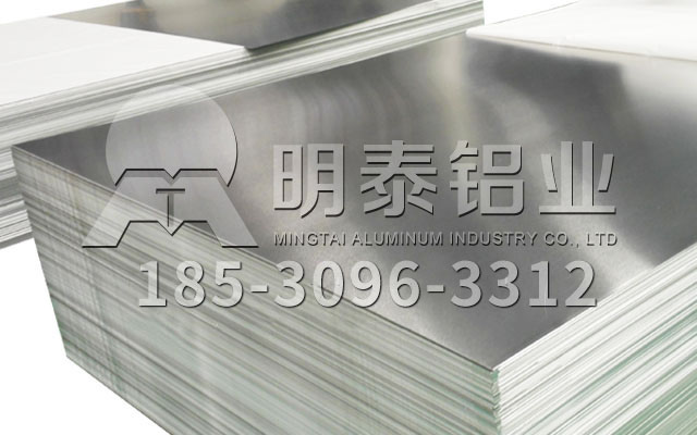 廣東鋁板生產(chǎn)廠家-動力電池蓋板用5754拉伸鋁板價(jià)格多少錢一噸