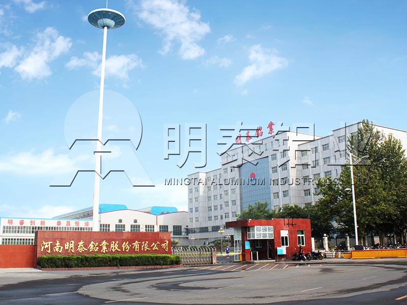 明泰鋁業(yè)3004鋁鎂錳板價(jià)格多少