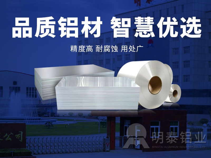 汽車油箱料用鋁板厚度0.5-6mm，5052鋁板廠家按需定制